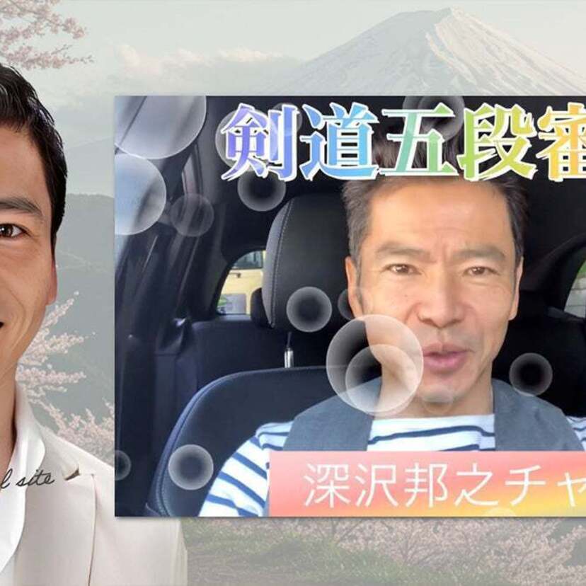 お笑いコンビ「Take2」の深沢邦之（58）が公式サイトを公開！地方創生『つながり応援プロジェクト』アンバサダーに！！