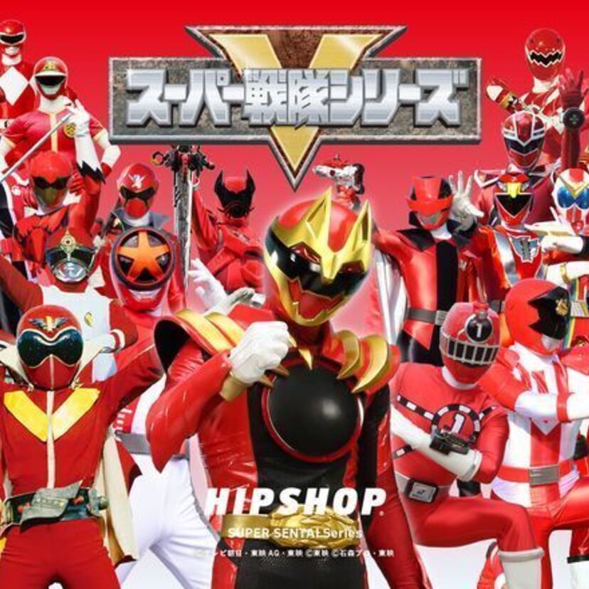 スーパー戦隊50周年記念！ゴレンジャーからゴジュウジャーまで全49戦隊がアンダーウェアブランド・HIPSHOPとコラボ！