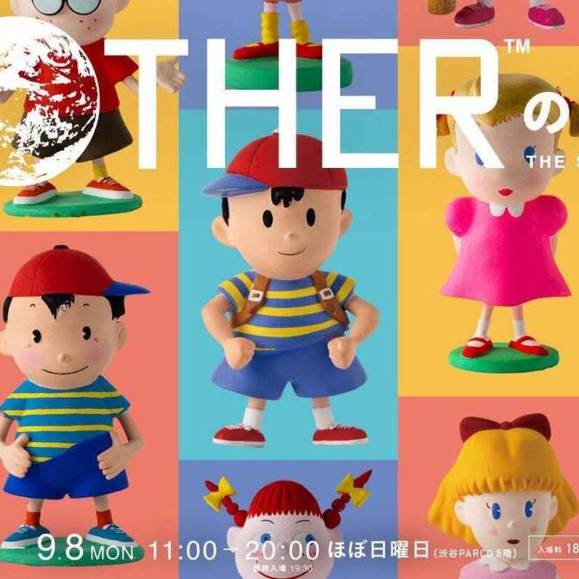 公式粘土フィギュア180点が展示！イベント「MOTHERのかたち。」が東京・渋谷で開催決定！！