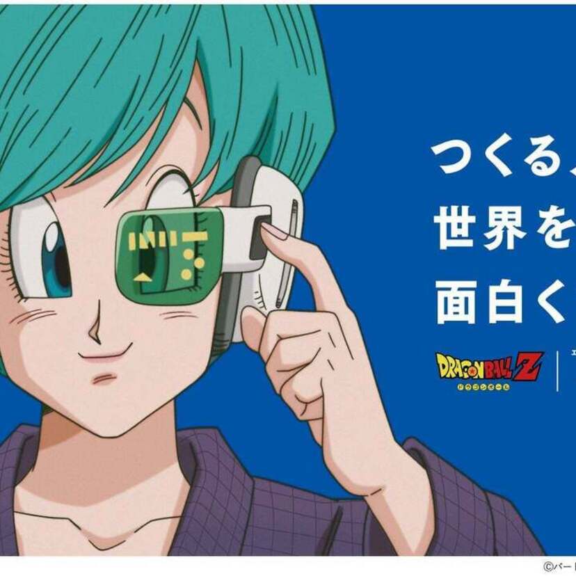 ドラゴンボールZの天才発明家・ブルマが世界を動かす！「つくる人が、世界を面白くする。」Findy初のTVCMが放送決定！