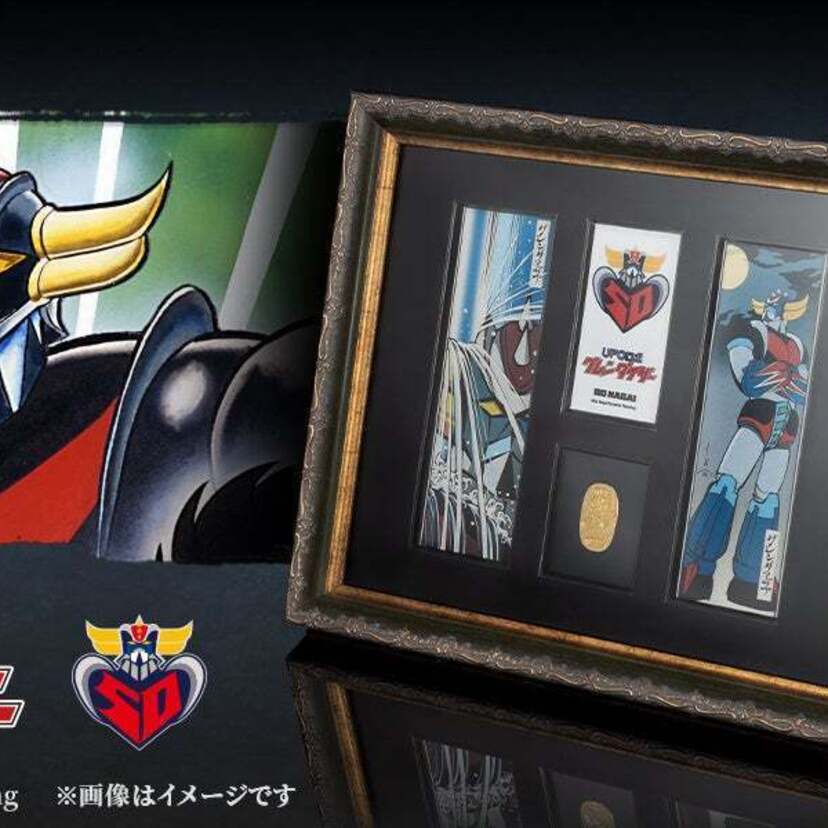 「UFOロボ グレンダイザー」がついに50周年！シリアルナンバー入りの『純金小判 浮世絵セット』が発売決定！！