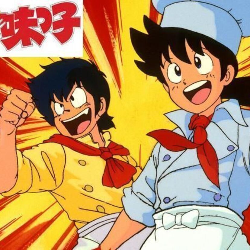 うーまーいーぞー！食後のリアクションが壮大すぎる料理アニメ・ミスター味っ子