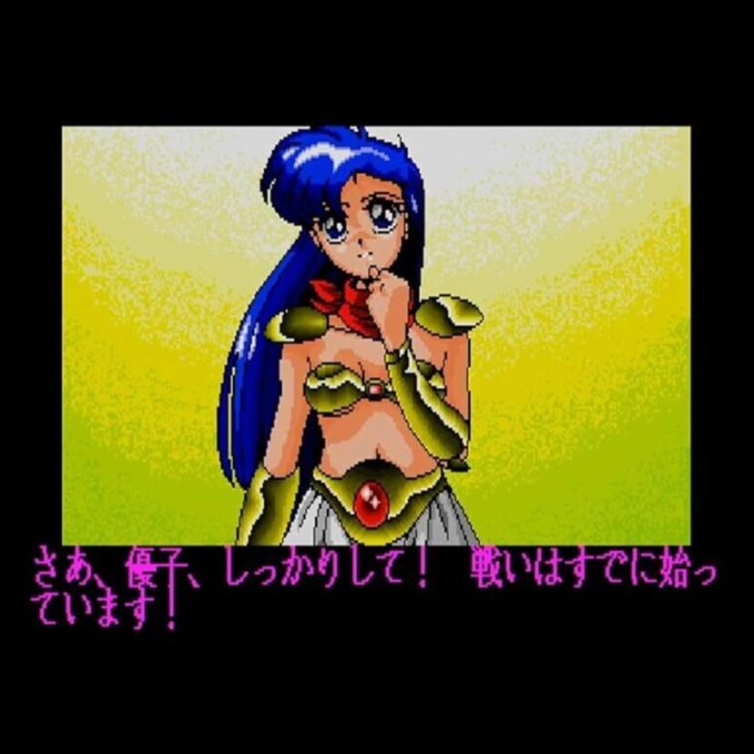 X68000 Z専用ソフト『ソル・フィース・夢幻戦士ヴァリスⅡPACK』が好評発売中！！