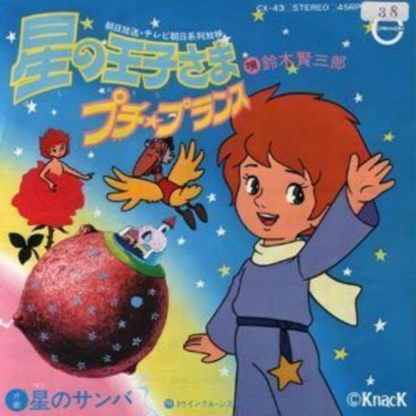 11月21日「リトルプリンス 星の王子さまと私」が公開！懐かしい「星の王子さま プチ・プランス」（サン＝テグジュペリ原作）とともに紹介。