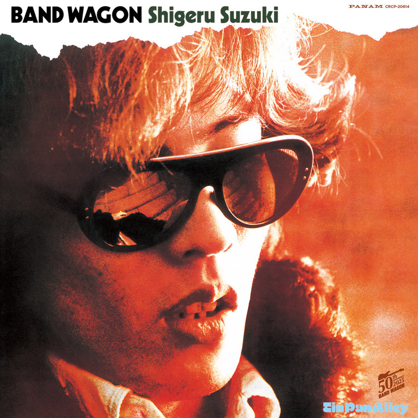 ギタリスト 鈴木茂「BAND WAGON」発売50周年記念ライブを東阪ビルボードで開催！