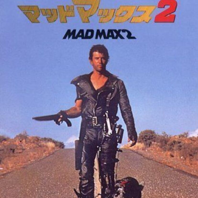 マッドマックスシリーズ2作目「マッドマックス2」の凄さ！！
