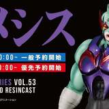 カッコイイ！！「レザレクション・オブ・モンストレス」と