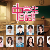 追悼】僅か32歳の若さで亡くなったアイドル歌手『菊地陽子』！！