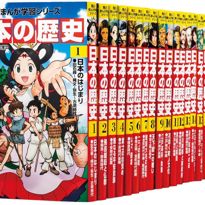 え、徳川綱吉が名君に？角川まんが『日本の歴史』最新研究でまさかのアップデート！