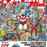 追悼】僅か32歳の若さで亡くなったアイドル歌手『菊地陽子』！！