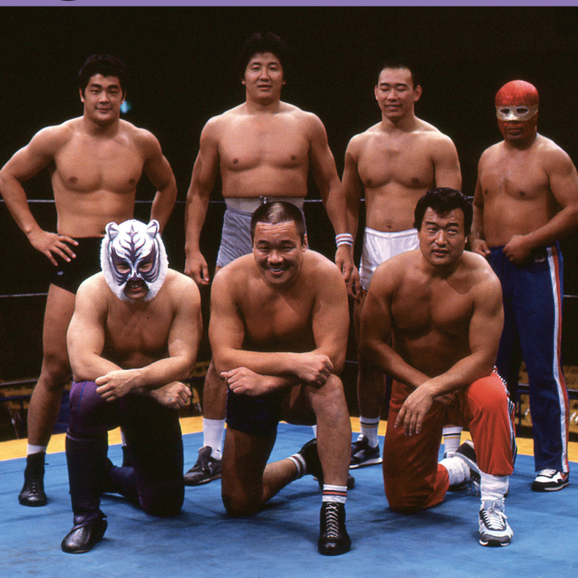 伝説のプロレス団体 UWF40周年記念イベント“無限大記念日”開催！