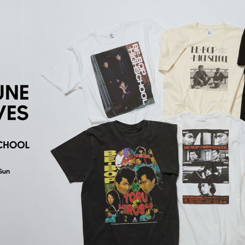 映画『ビー・バップ・ハイスクール』40周年記念！名シーンを纏う限定TシャツがZOZOVILLAに登場