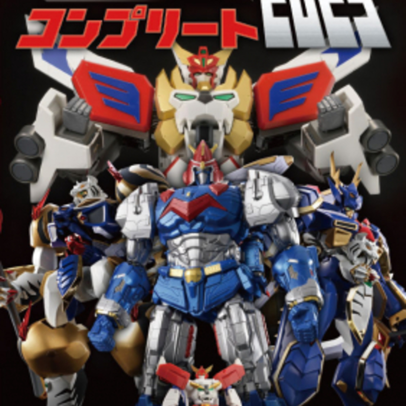 超合金50周年！『超合金魂コンプリート2025』が12月22日発売、最新GX-117まで完全網羅
