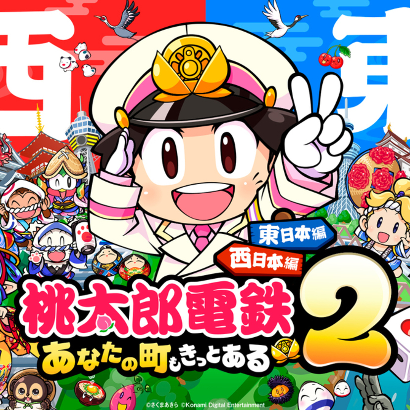 【調査】年末年始は『桃鉄2』で家族の会話が9割増!? 伝統のボードゲームが繋ぐ令和の団らん