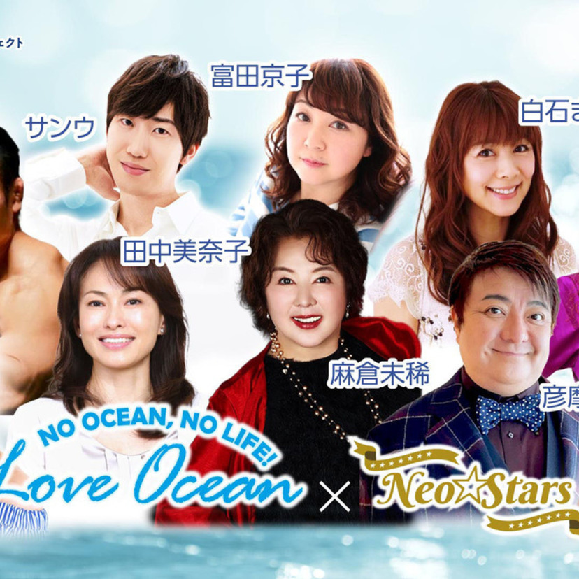 80年代アイドルが集結！1/31湘南ナイトフェス「LOVE OCEAN」リビエラ逗子マリーナで開催