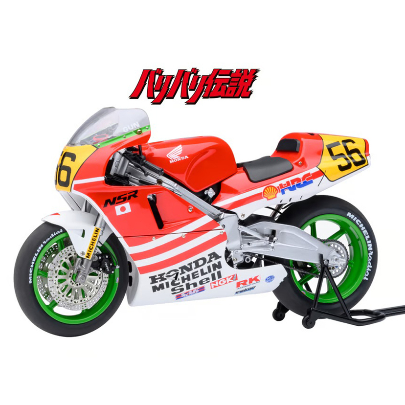 巨摩郡の愛機が復活！バリバリ伝説NSR500精密モデル発売