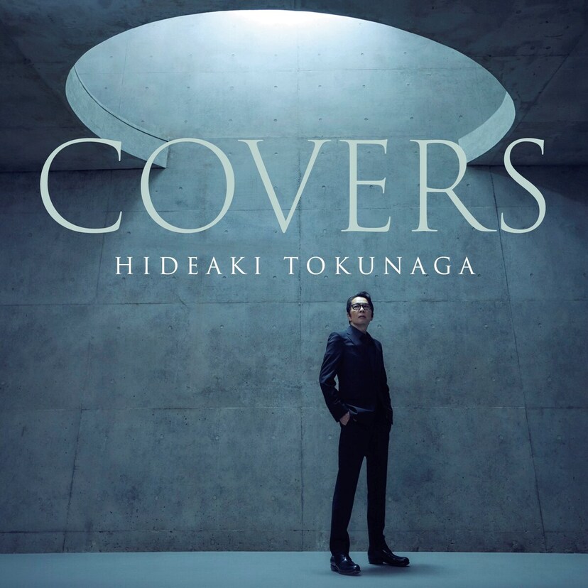 徳永英明、40周年記念盤『COVERS』に玉置浩二、吉井和哉らが賛辞！豪華コメント到着
