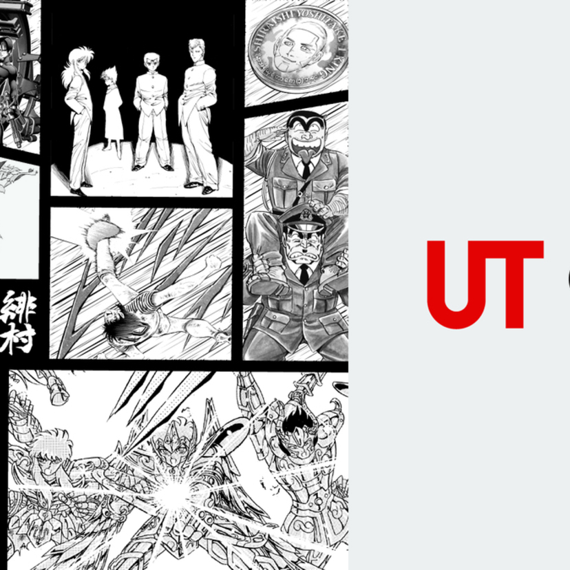 ユニクロ「UT」×集英社100周年！歴代名作マンガ100柄がTシャツ化、第1弾は3月発売
