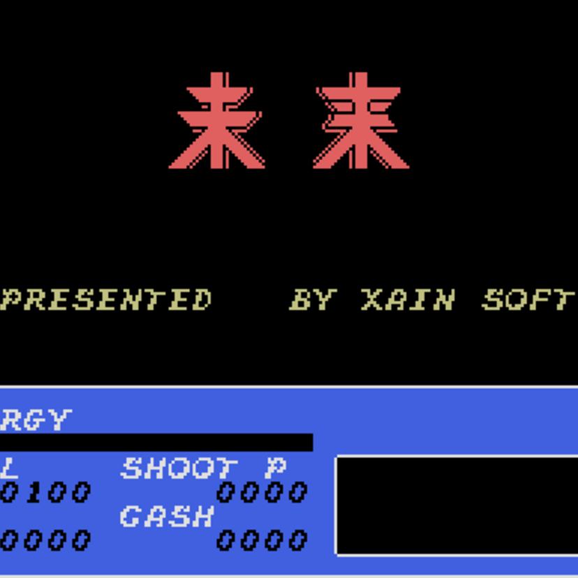 プロジェクトEGGでMSXの名作アクションRPG『未来』が配信開始！空中戦と格闘アクションの融合