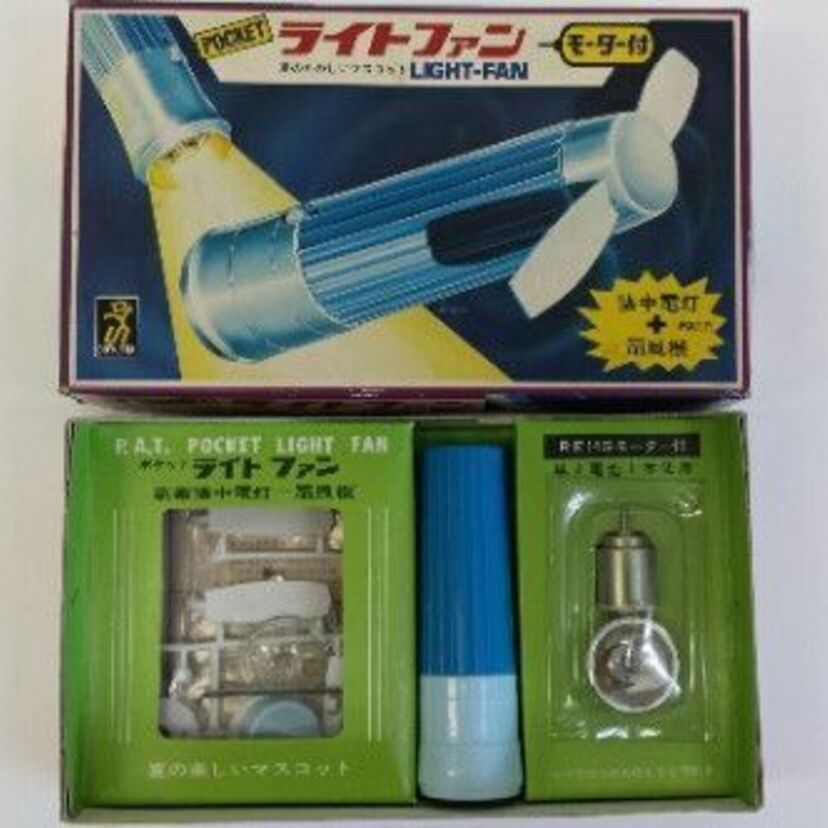 懐かしい癒し系扇風機のプラモデルの歴史:童友社「ライトファン」「ポケットファン」・日東科学「マジック ファン」「ウルトラ ファン」ほか