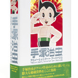 “マンガの神様”手塚治虫の直筆資料が800Pの圧倒的ボリュームで集結。初公開画稿も多数収録のアーカイブス発売