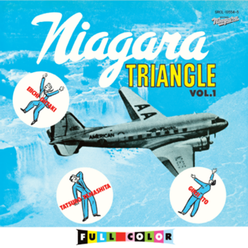 大滝詠一ナイアガラ50周年！幻のスタジオライブ映像が池袋で初公開