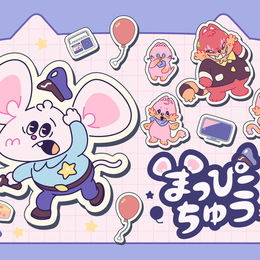 あの「マッピー」が令和に帰ってきた！2月22日“ねずみの日”よりSNSショートアニメ「まっぴーちゅう！」配信スタート