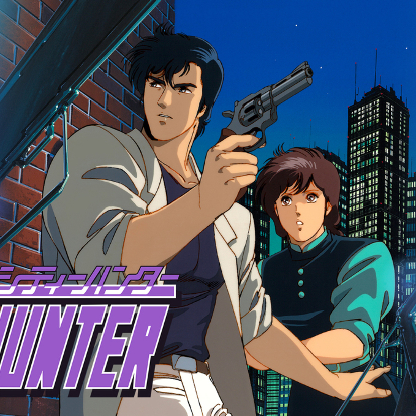 伝説のPCエンジン版『シティーハンター』が最新ハードで復活！『Get Wild』初実装の決定版が発売