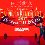 田原俊彦が『昭和40年男』初表紙！65歳を目前に語る「華麗なる60代」とキング・オブ・アイドルの矜持