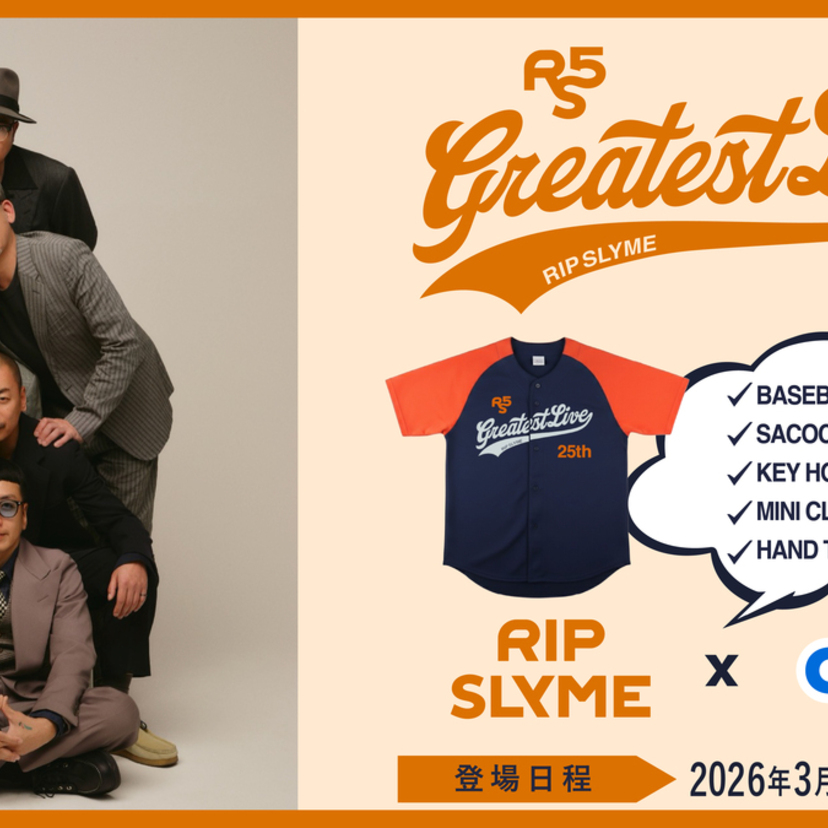 RIP SLYME×GiGOが初コラボ！25周年＆活動休止前ラストライブを記念した限定景品が登場