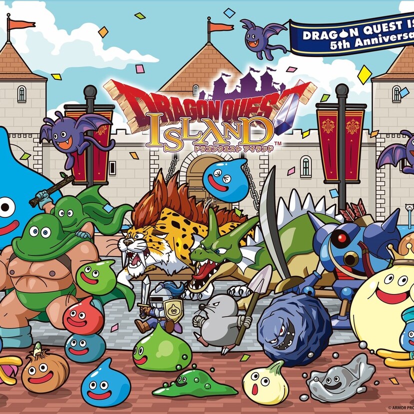 淡路島「ドラゴンクエスト アイランド」5周年！シリーズ40周年とのW記念大感謝祭が4月17日より開催