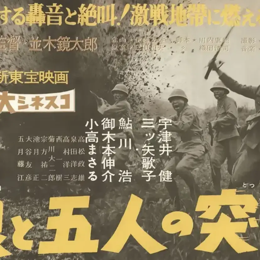 新東宝の秘蔵作が初DVD化！『戦雲アジアの女王』など娯楽映画の傑作3選が2026年7月発売決定