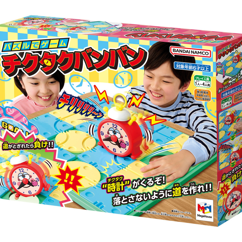 昭和の名作が令和に復活！『チクタクバンバン』が進化して4月下旬に発売決定！