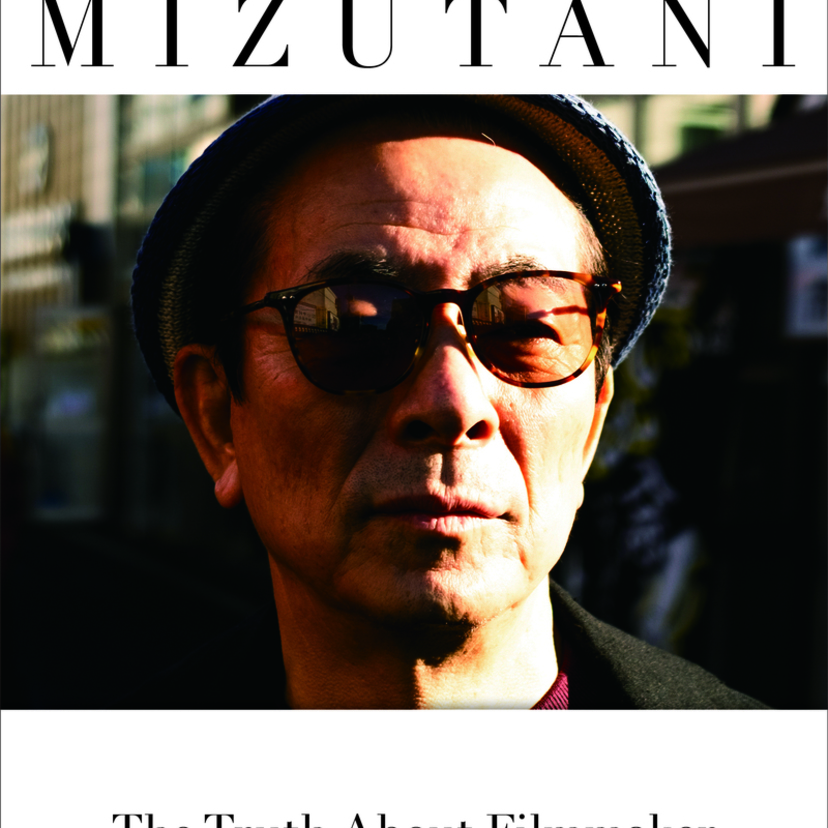 俳優・水谷豊の真実に迫る著作『YUTAKA MIZUTANI』発売！監督としての人生と秘められた過去を解禁