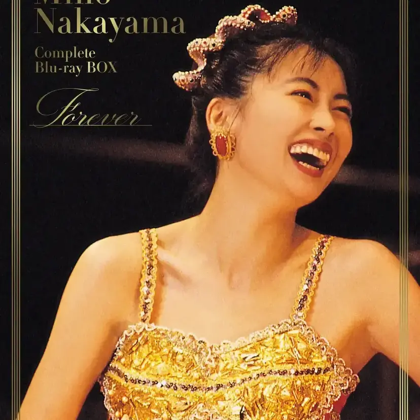 中山美穂の伝説が蘇る！全175曲収録の完全保存版Blu-ray BOXが6月17日発売決定