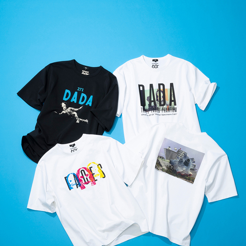ウルトラマン×PLSTが贈る「着るアート」 60周年記念の洗練されたTシャツが登場