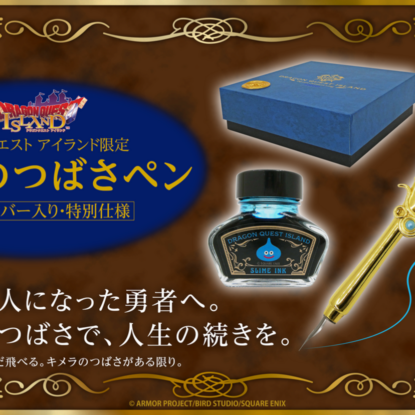 ドラクエ40周年×島5周年！キメラのつばさペン付き限定チケットが淡路島ニジゲンノモリで発売