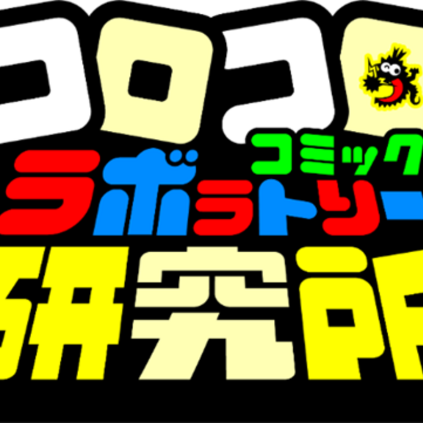 小学生男子にも「平成レトロ」の波！過半数が親世代の玩具で遊ぶ、1位は懐かしのファミコン【小学館調査】