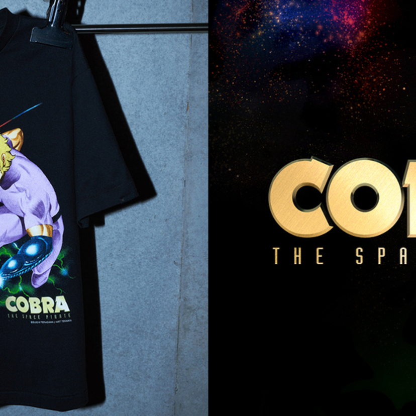 不朽の名作『COBRA』×Number Rockが初コラボ！こだわりのヴィンテージ風Tシャツなど発売