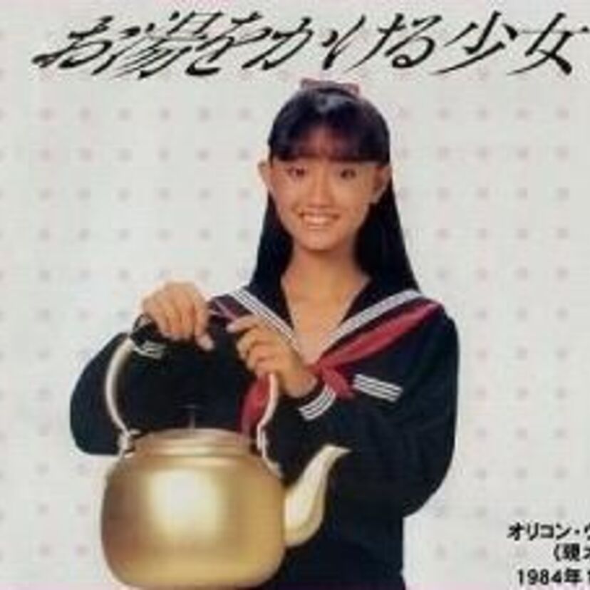 【女優☆工藤夕貴】時をかける少女パロディー「お湯をかける少女」が懐かしい！