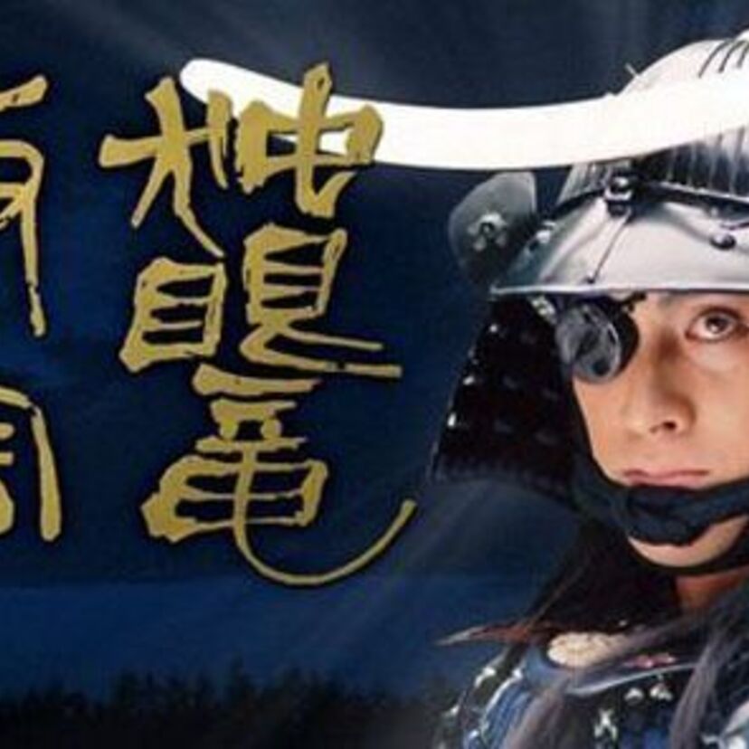 【NHK大河ドラマ】オープニングテーマ曲がいい！武者震いの歴代作品