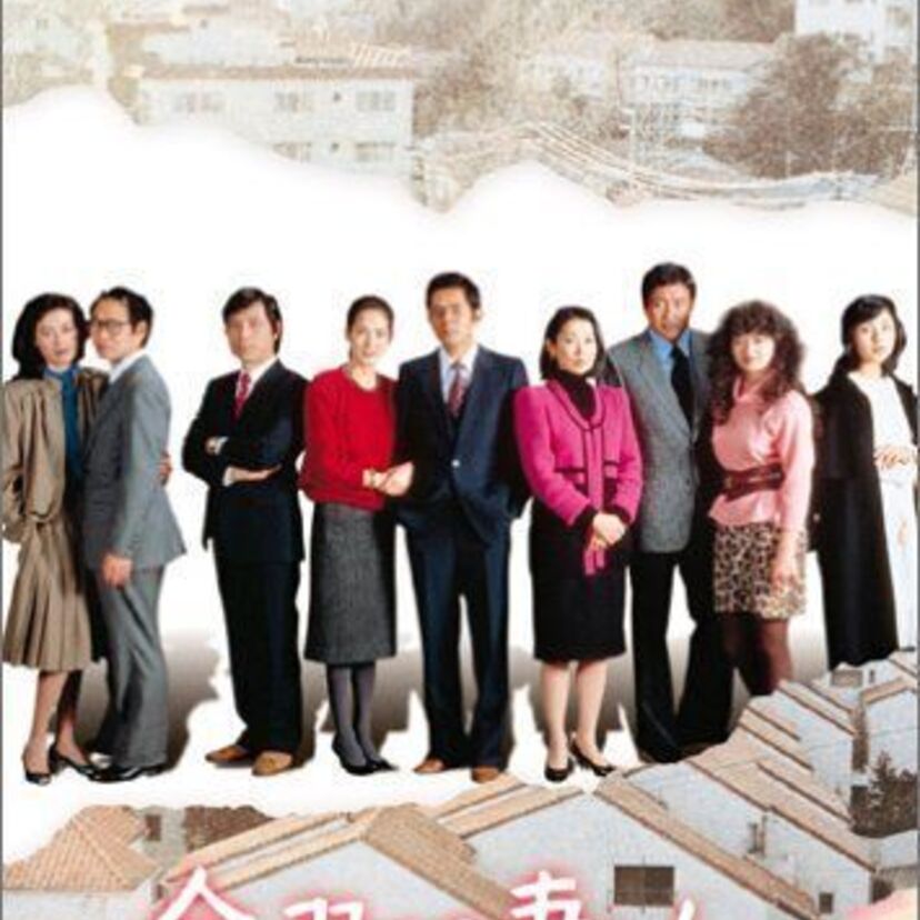 不倫ドラマの先駆けはやっぱりコレ！『金曜日の妻たちへ』