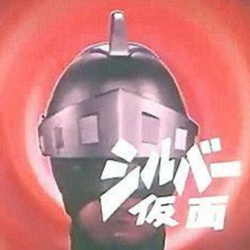 2016年は45周年！【5.シルバー仮面】