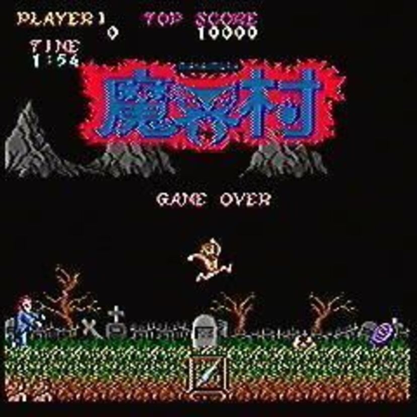 ようこそいらっしゃい…「魔界村」アクションゲーム好きの心をバキバキに折る、驚異的な難易度はまさに「鬼ゲー」