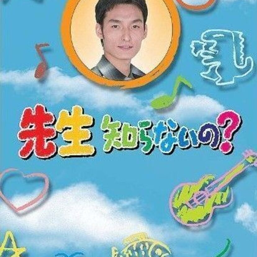 【先生知らないの】不良のチーマーが小学校の教師に！？
