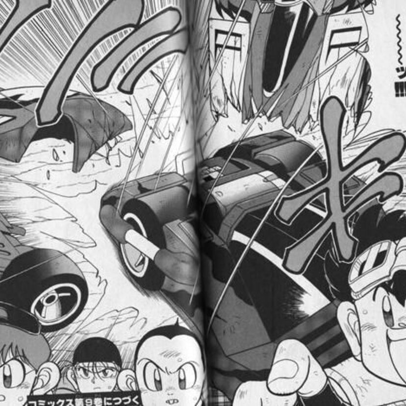 爆走兄弟レッツ&ゴー!!に見る殺人ミニ四駆