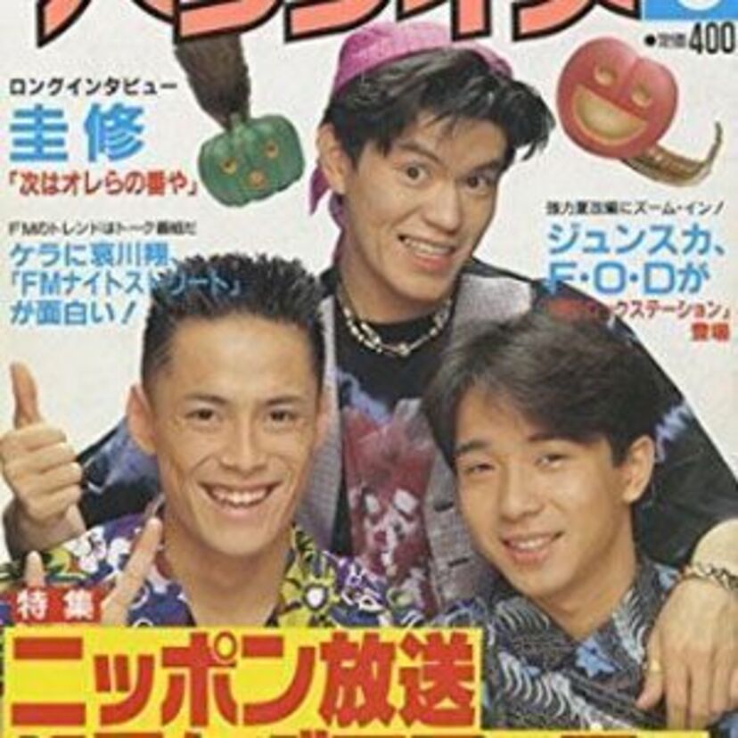Ｂ21スペシャル来年30周年　ヒロミ「絶対やる」