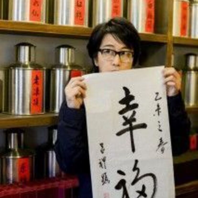 岡村靖幸、11年ぶりニューアルバム『幸福』発売決定！