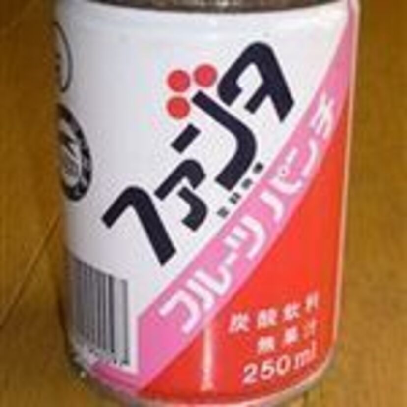 ジュースの缶って飲む時振ったよね？この前振ったら「おばあちゃんみたい」って言われたわ　なんで振る癖がついたのか？