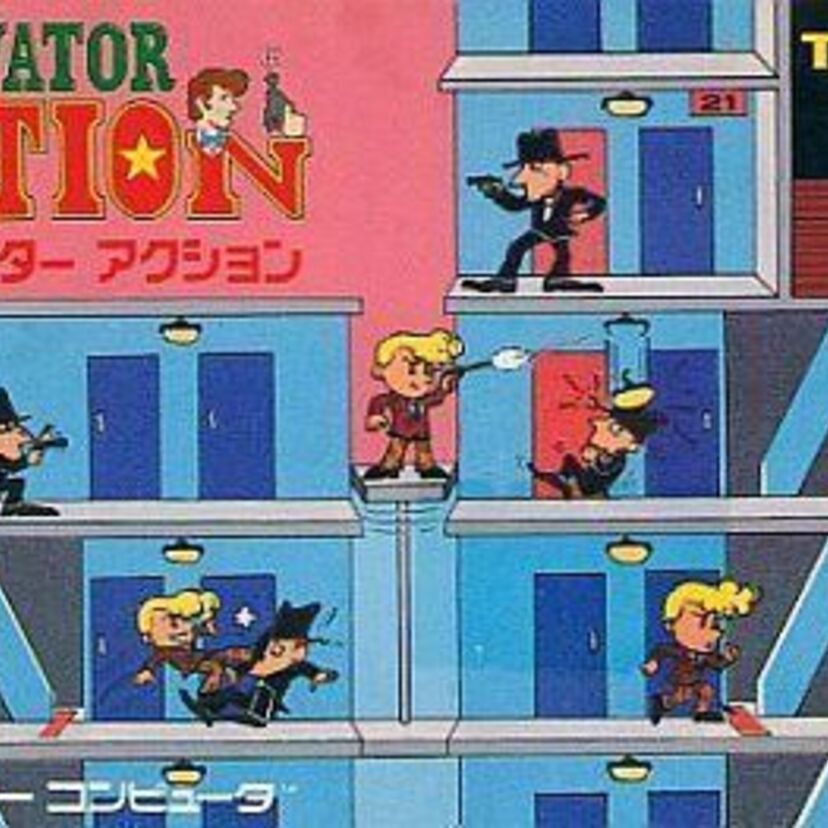 みんなハマった！名作≪エレベーター・アクション≫